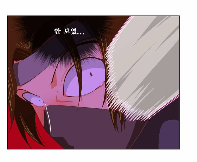 갓 오브 하이스쿨 238화 20