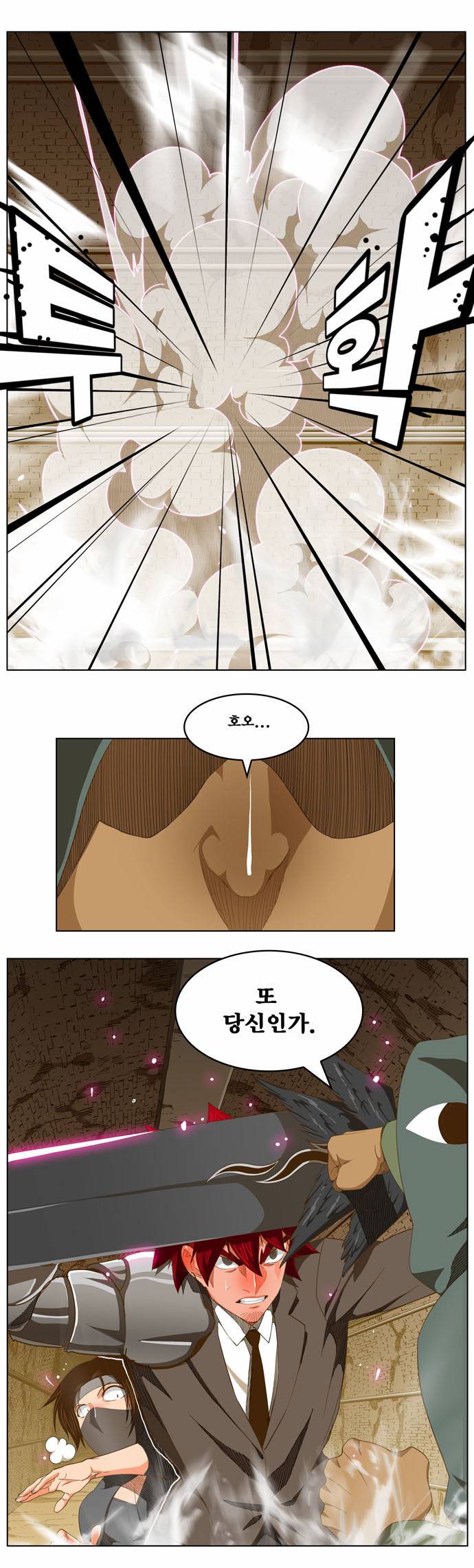 갓 오브 하이스쿨 238화 21
