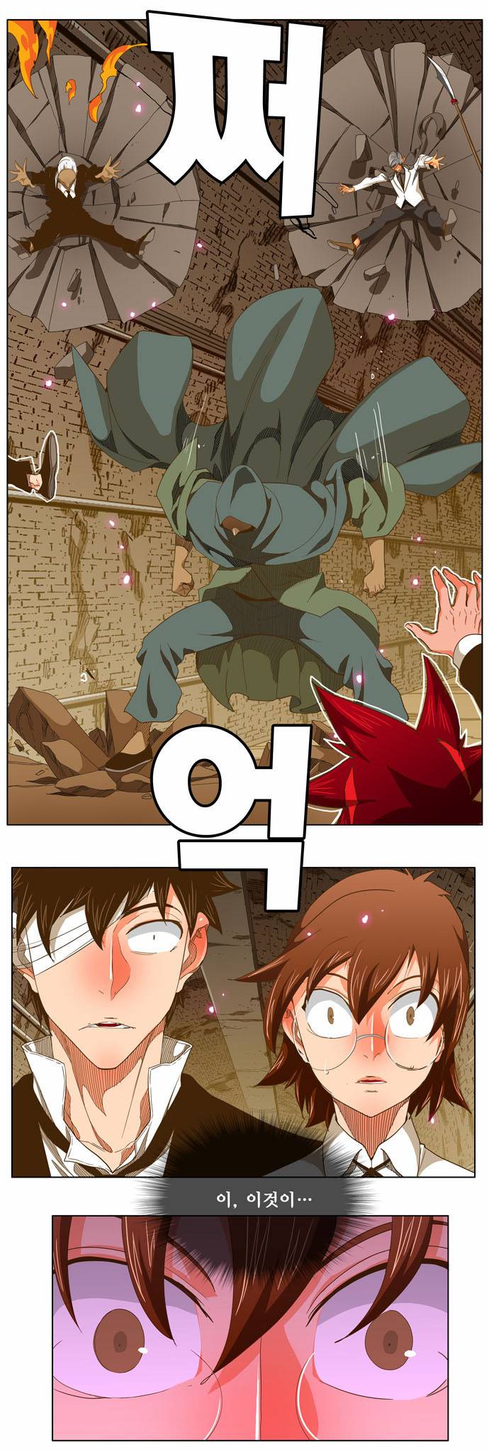 갓 오브 하이스쿨 238화 28