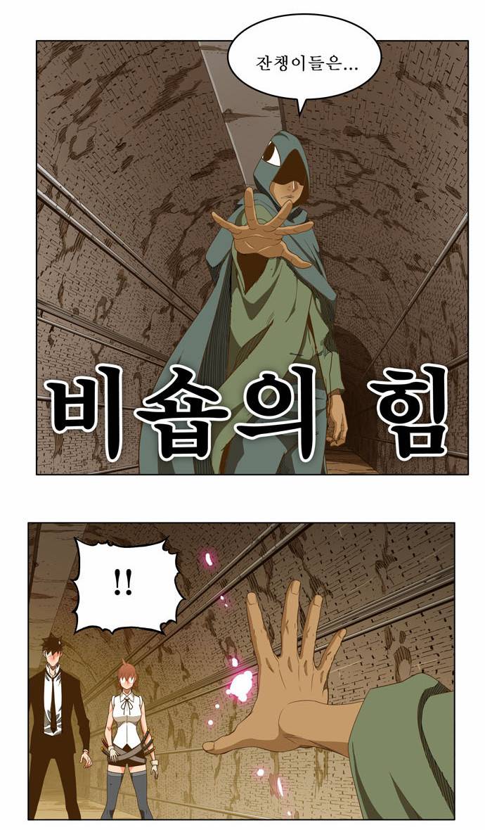 갓 오브 하이스쿨 238화 29
