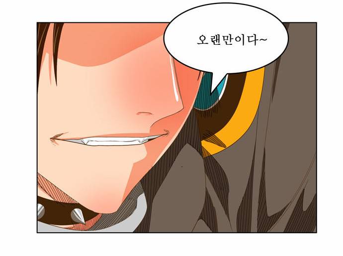 갓 오브 하이스쿨 238화 35