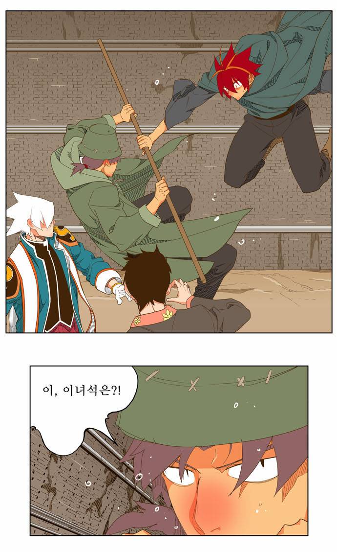 갓 오브 하이스쿨 238화 41