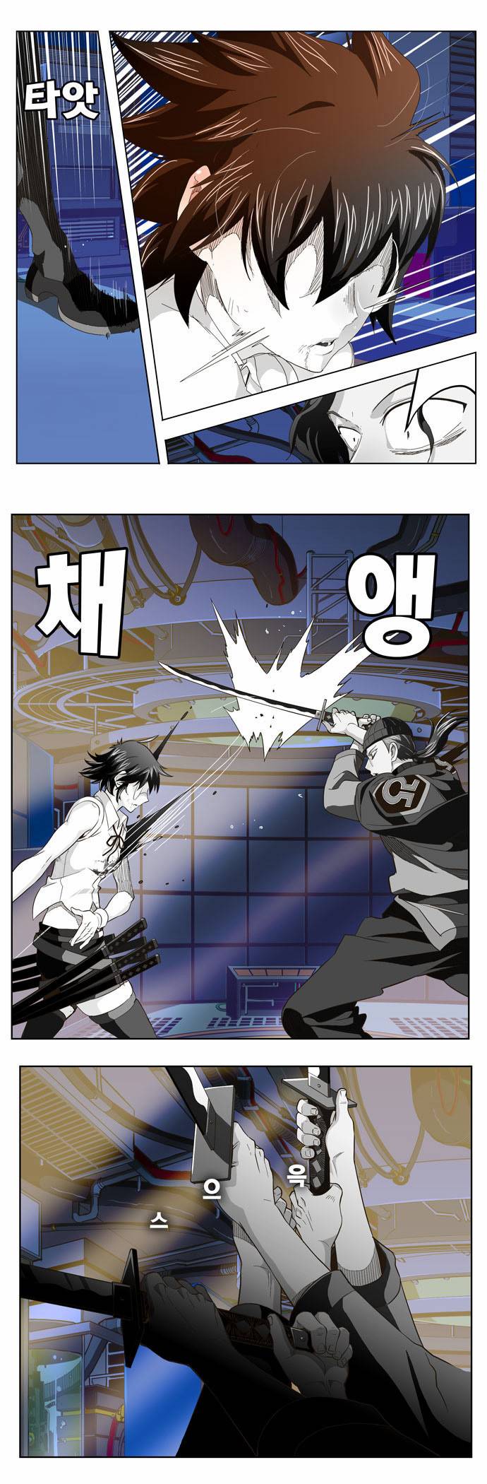 갓 오브 하이스쿨 248화 3