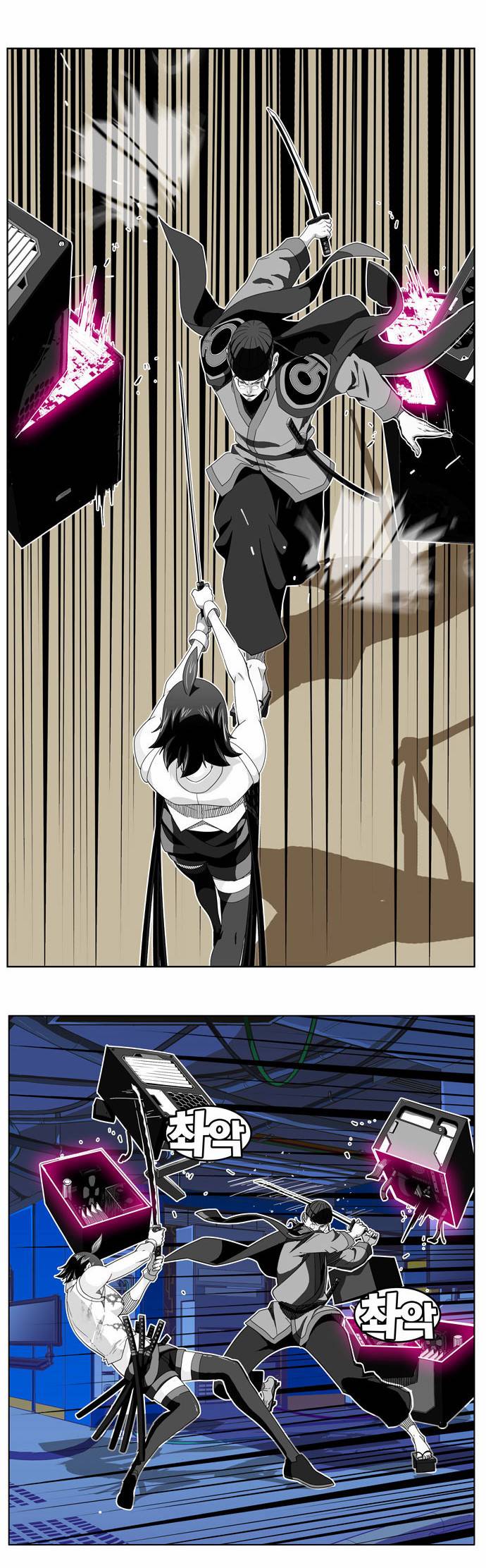 갓 오브 하이스쿨 248화 6