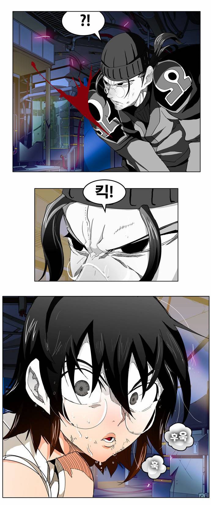 갓 오브 하이스쿨 248화 8