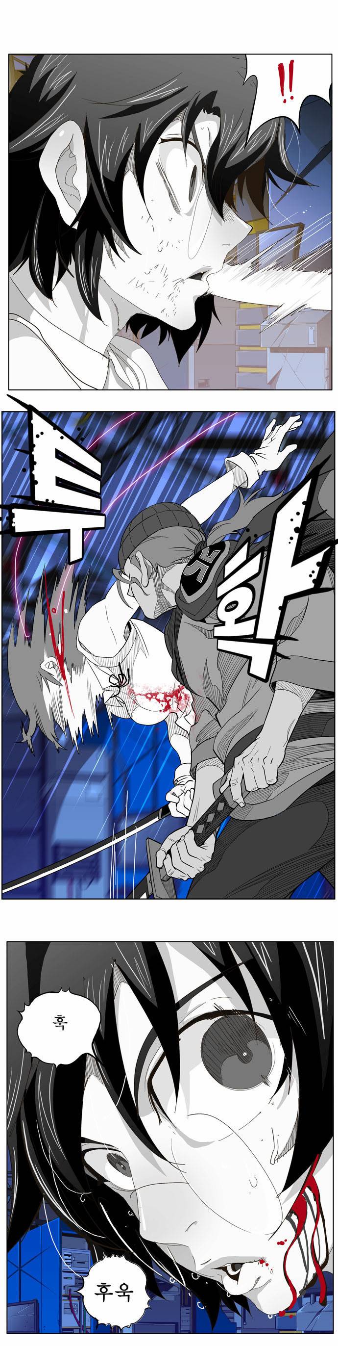 갓 오브 하이스쿨 248화 13