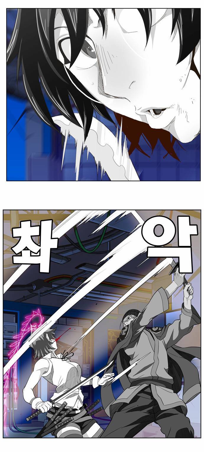 갓 오브 하이스쿨 248화 14