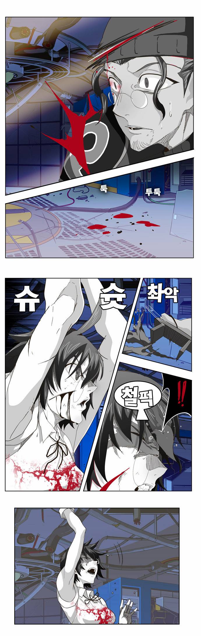 갓 오브 하이스쿨 248화 19