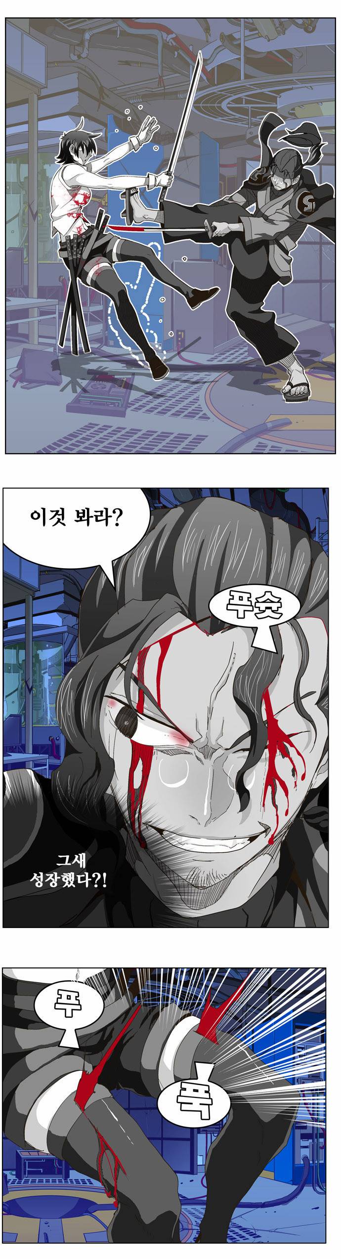 갓 오브 하이스쿨 248화 22