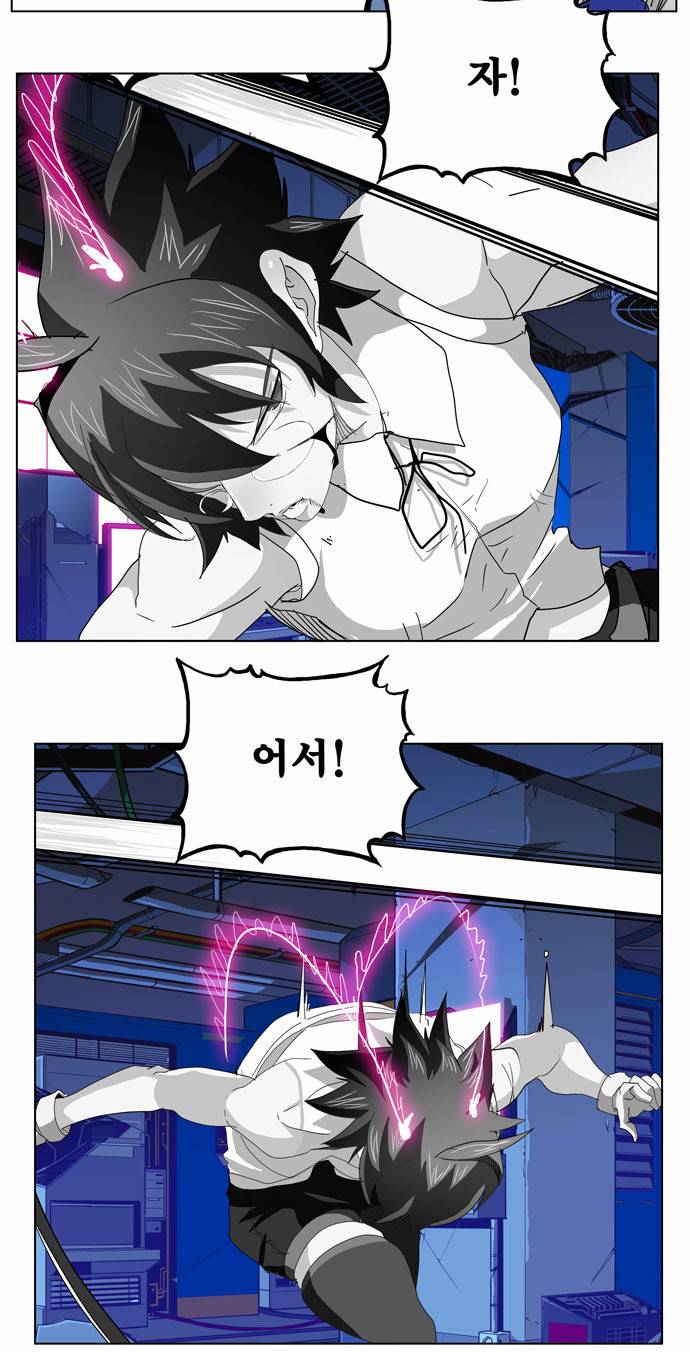갓 오브 하이스쿨 248화 35