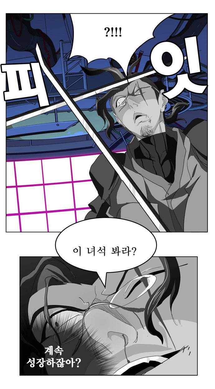 갓 오브 하이스쿨 248화 37