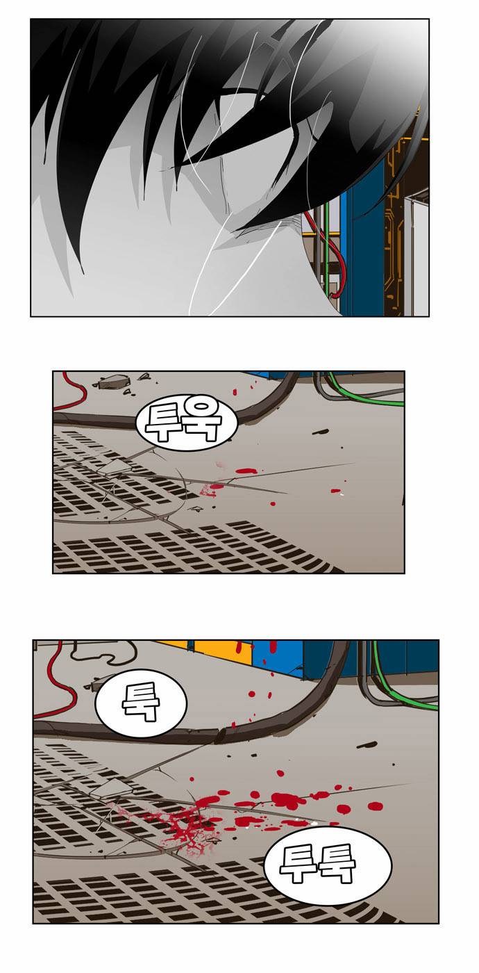 갓 오브 하이스쿨 248화 52