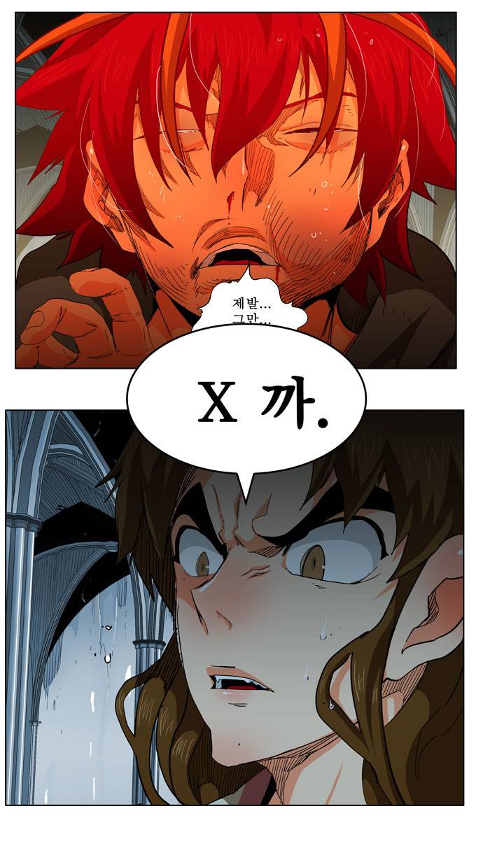 갓 오브 하이스쿨 258화 7