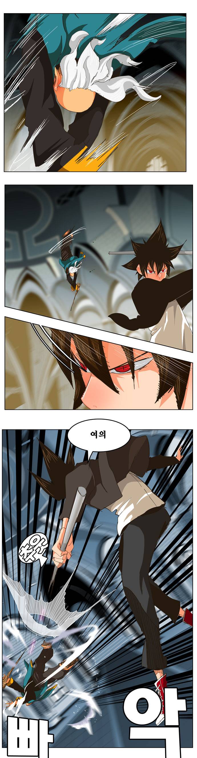 갓 오브 하이스쿨 258화 10