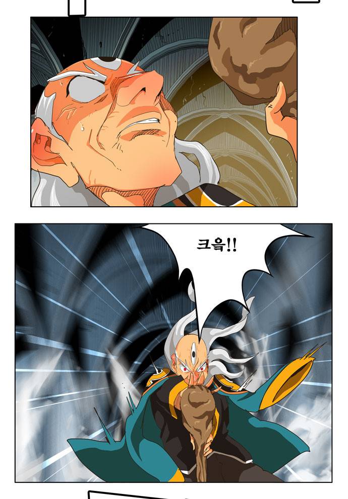 갓 오브 하이스쿨 258화 11