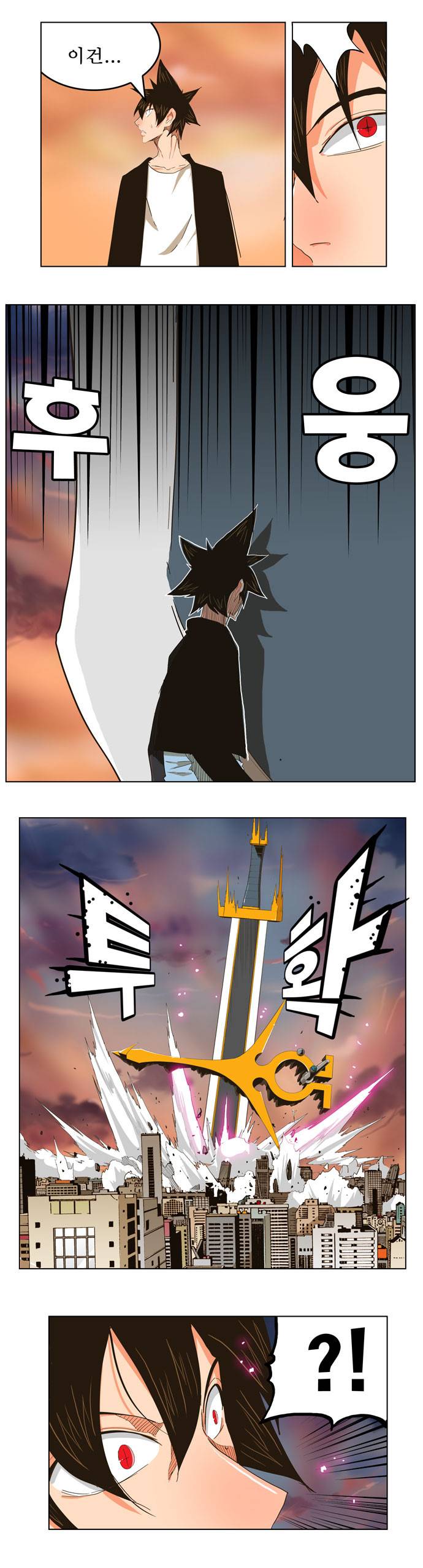 갓 오브 하이스쿨 258화 16