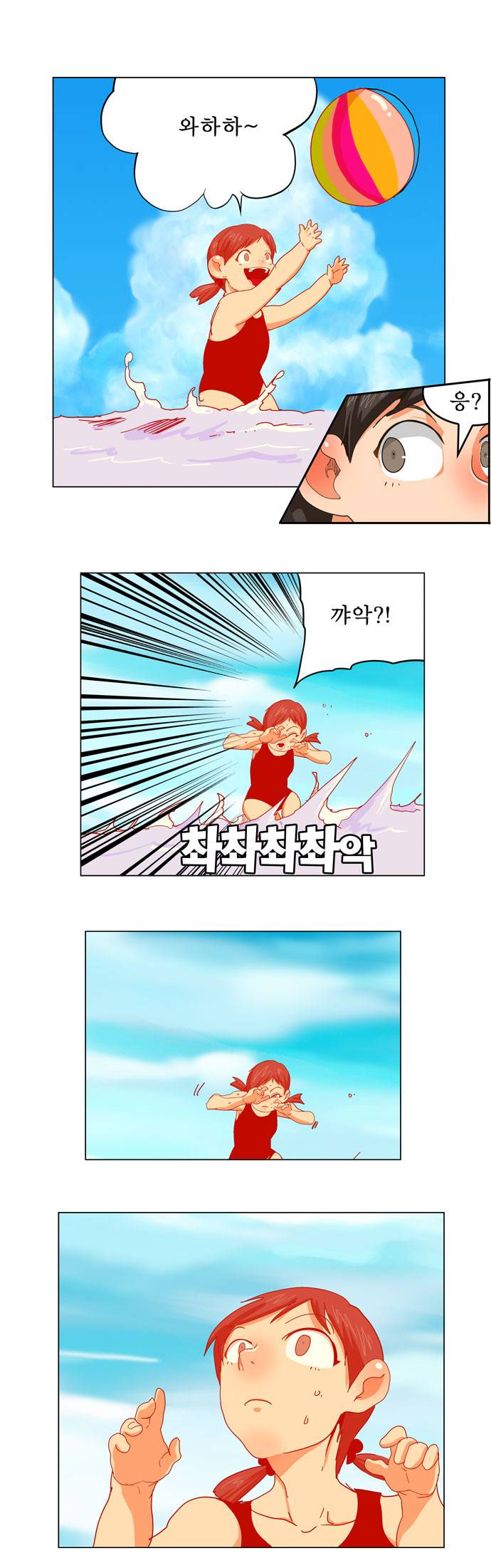 갓 오브 하이스쿨 258화 25