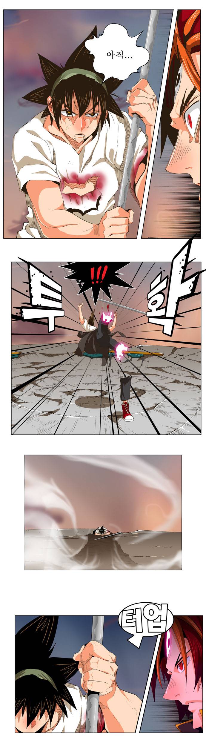 갓 오브 하이스쿨 268화 4