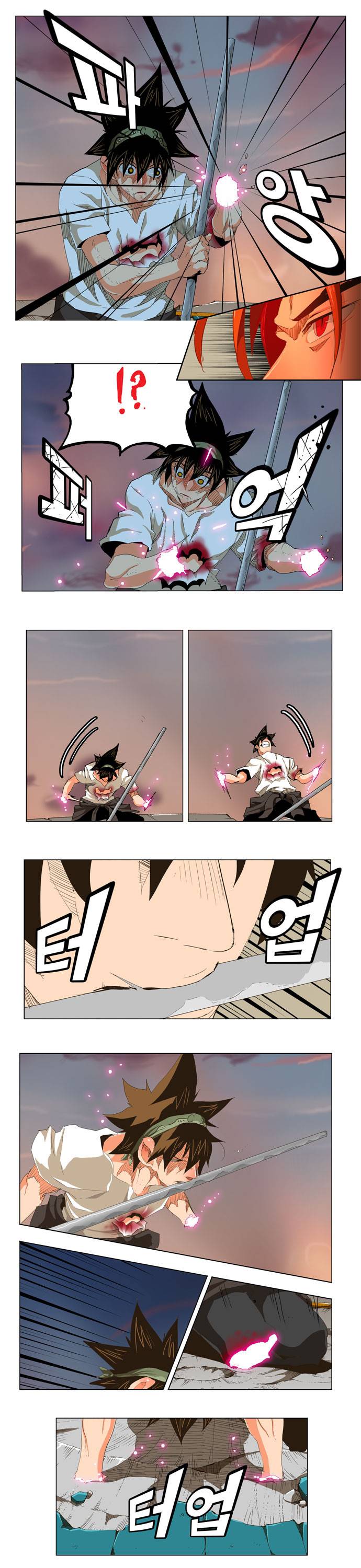 갓 오브 하이스쿨 268화 5