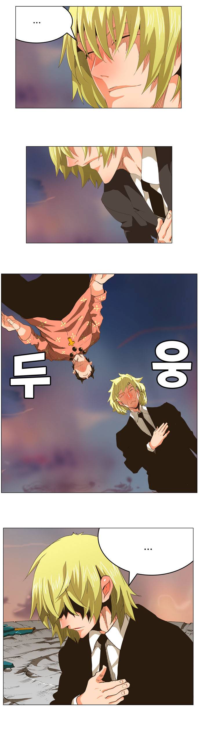 갓 오브 하이스쿨 268화 26