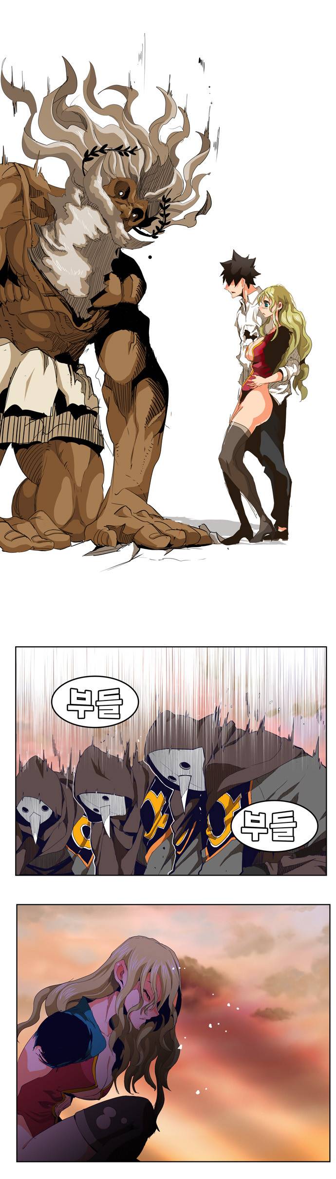 갓 오브 하이스쿨 278화 5