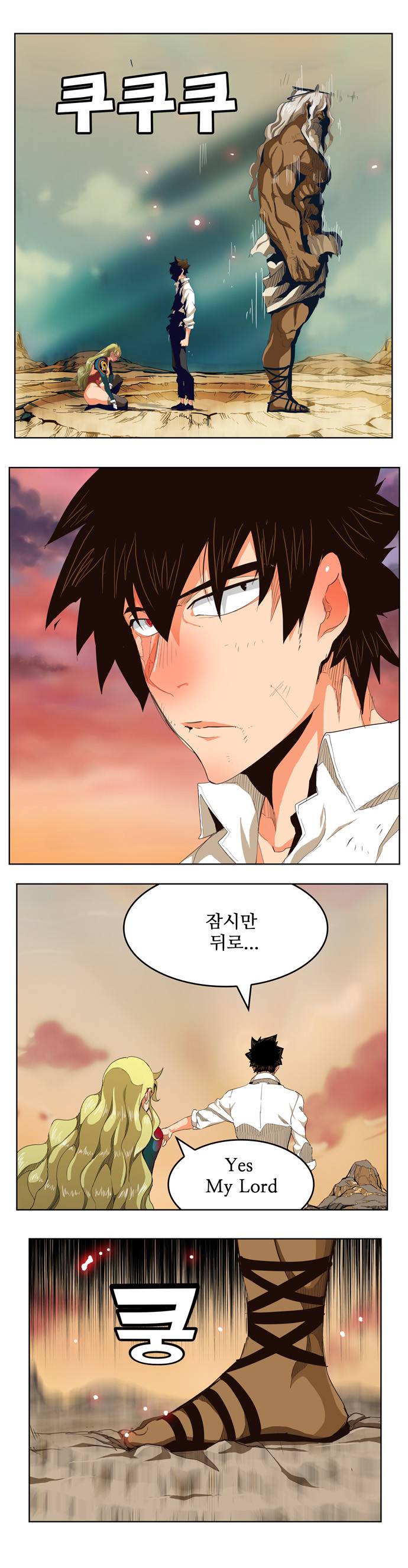 갓 오브 하이스쿨 278화 11