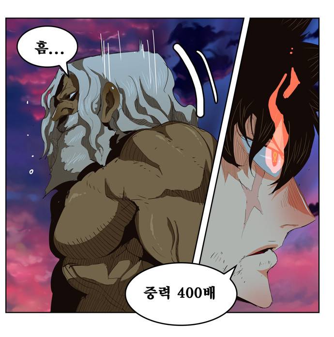 갓 오브 하이스쿨 278화 13