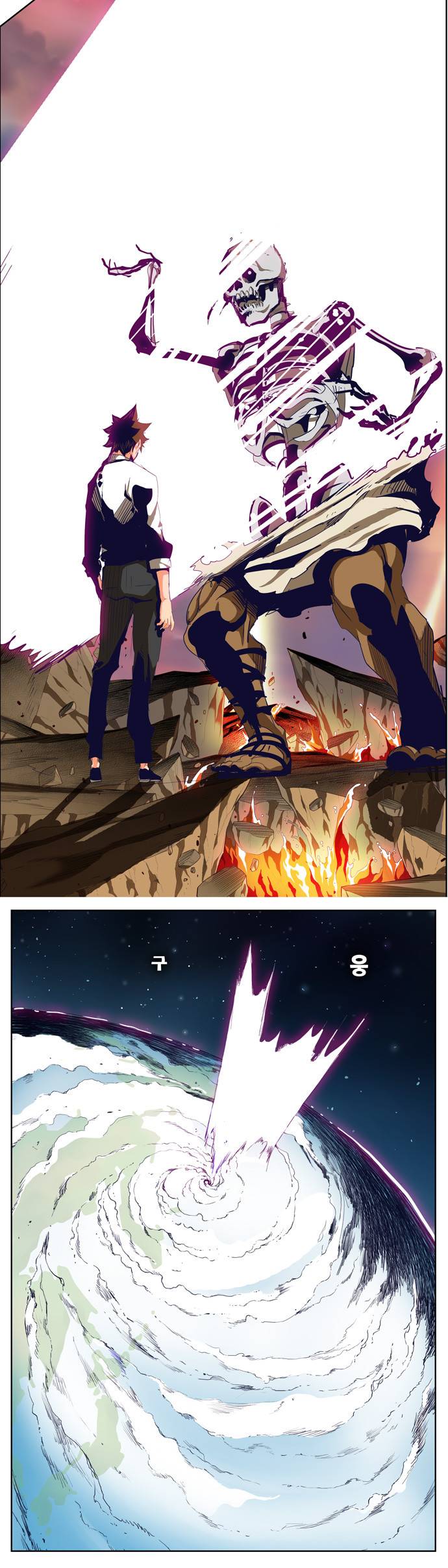 갓 오브 하이스쿨 278화 22