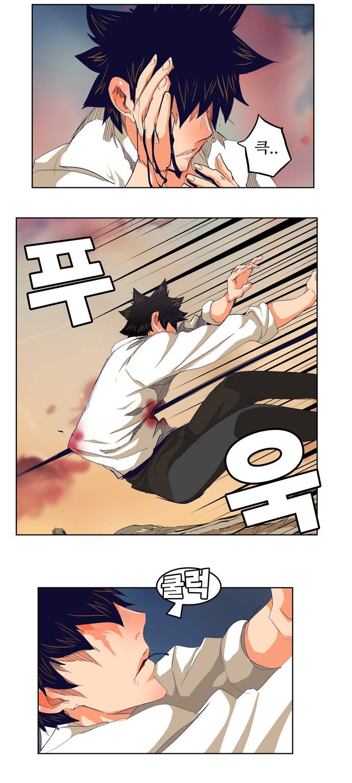 갓 오브 하이스쿨 278화 27