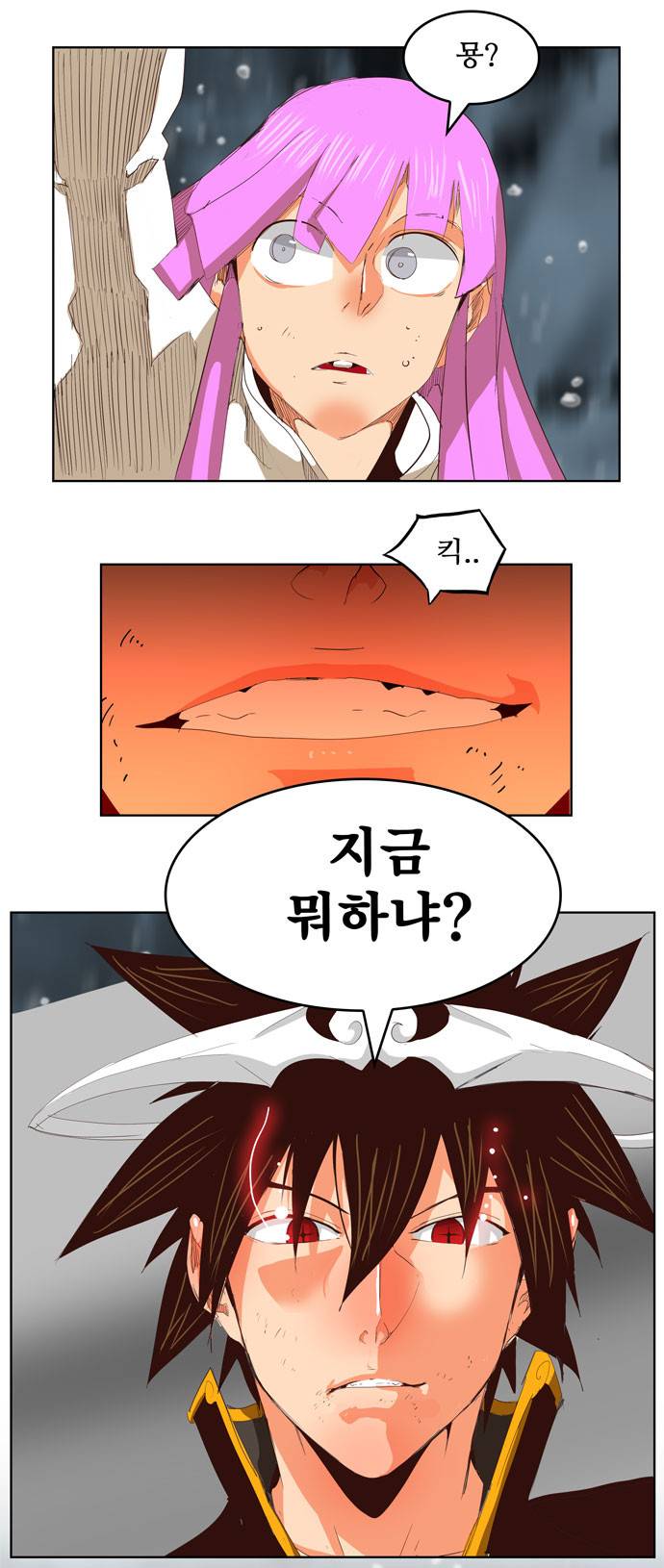 갓 오브 하이스쿨 288화 12