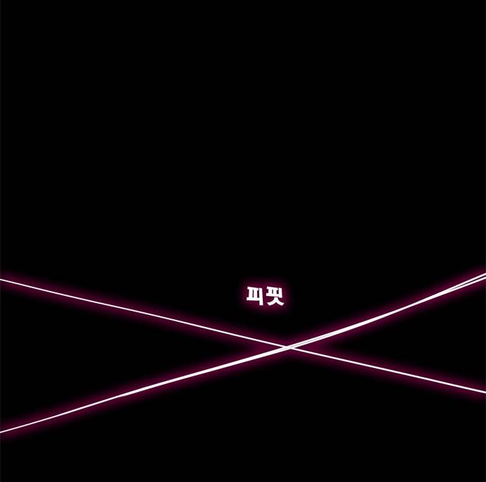 갓 오브 하이스쿨 288화 27