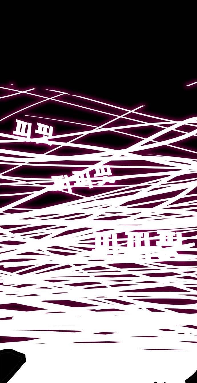 갓 오브 하이스쿨 288화 29