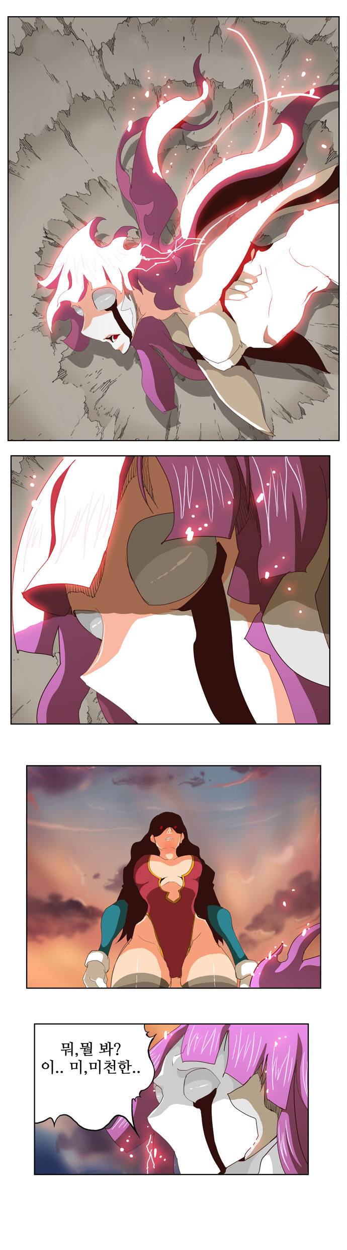 갓 오브 하이스쿨 288화 34