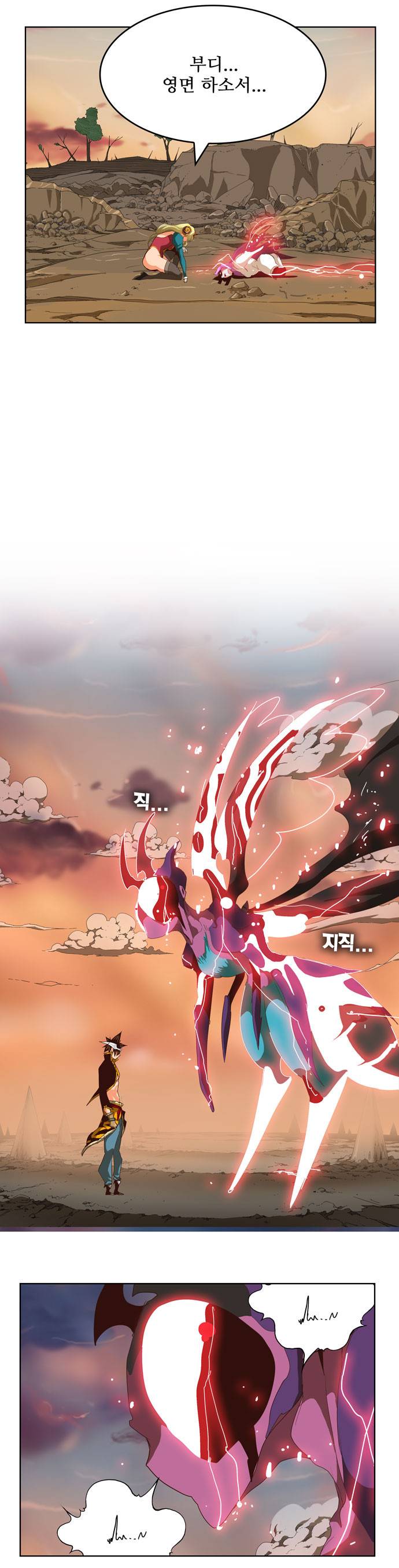 갓 오브 하이스쿨 288화 36
