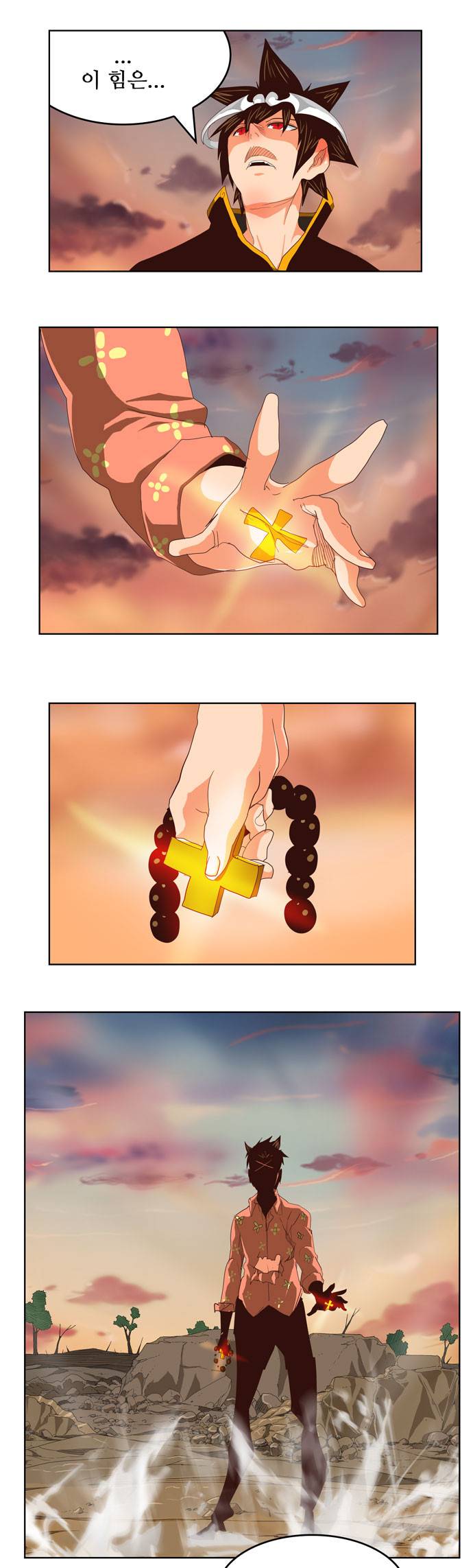 갓 오브 하이스쿨 288화 38