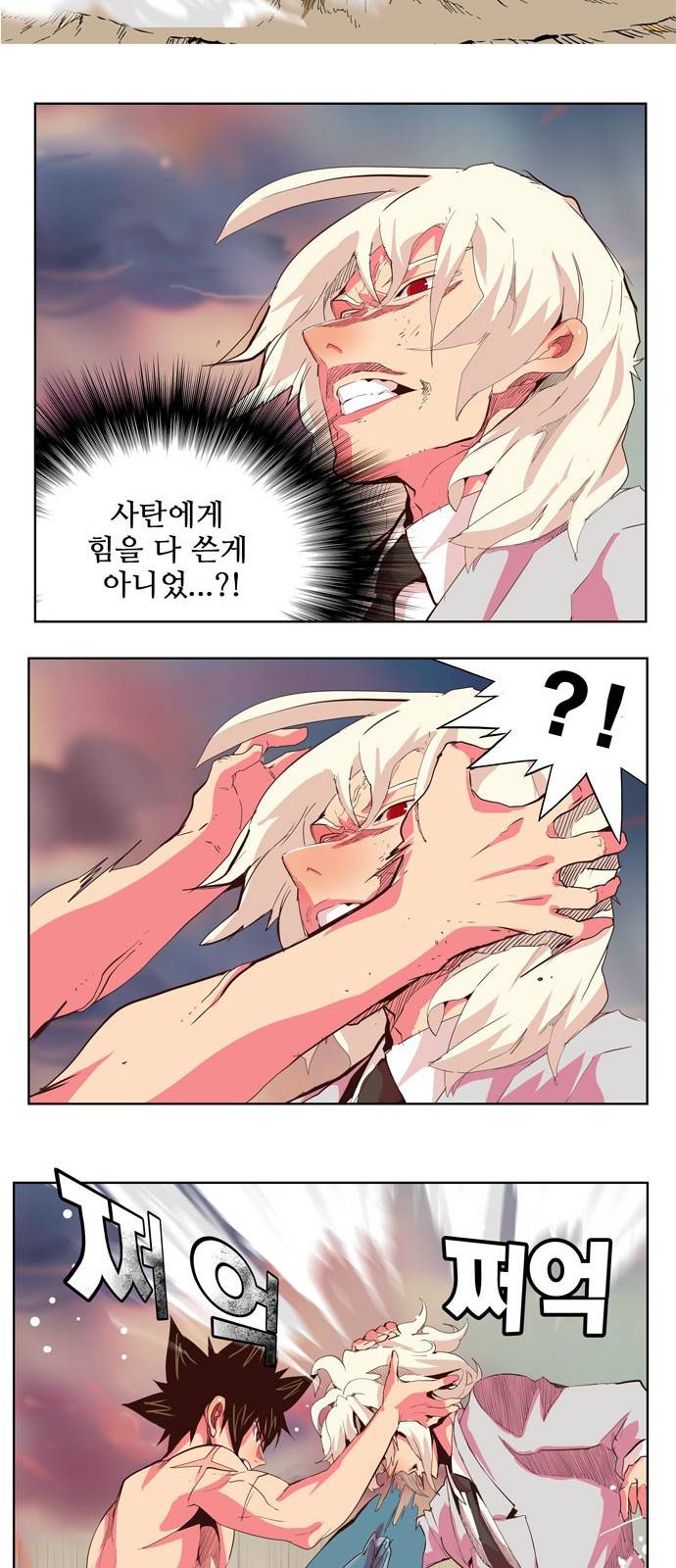 갓 오브 하이스쿨 298화 12