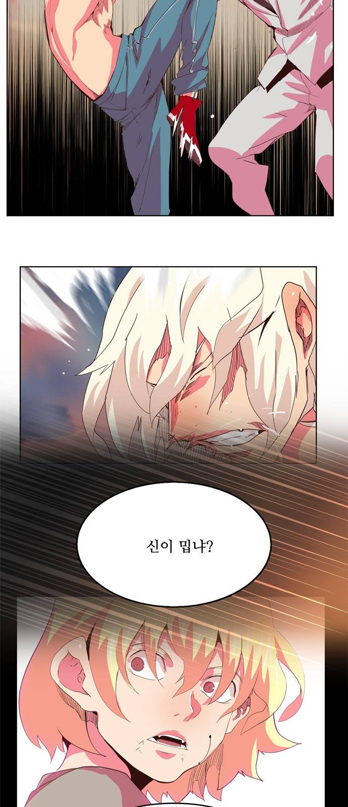 갓 오브 하이스쿨 298화 13