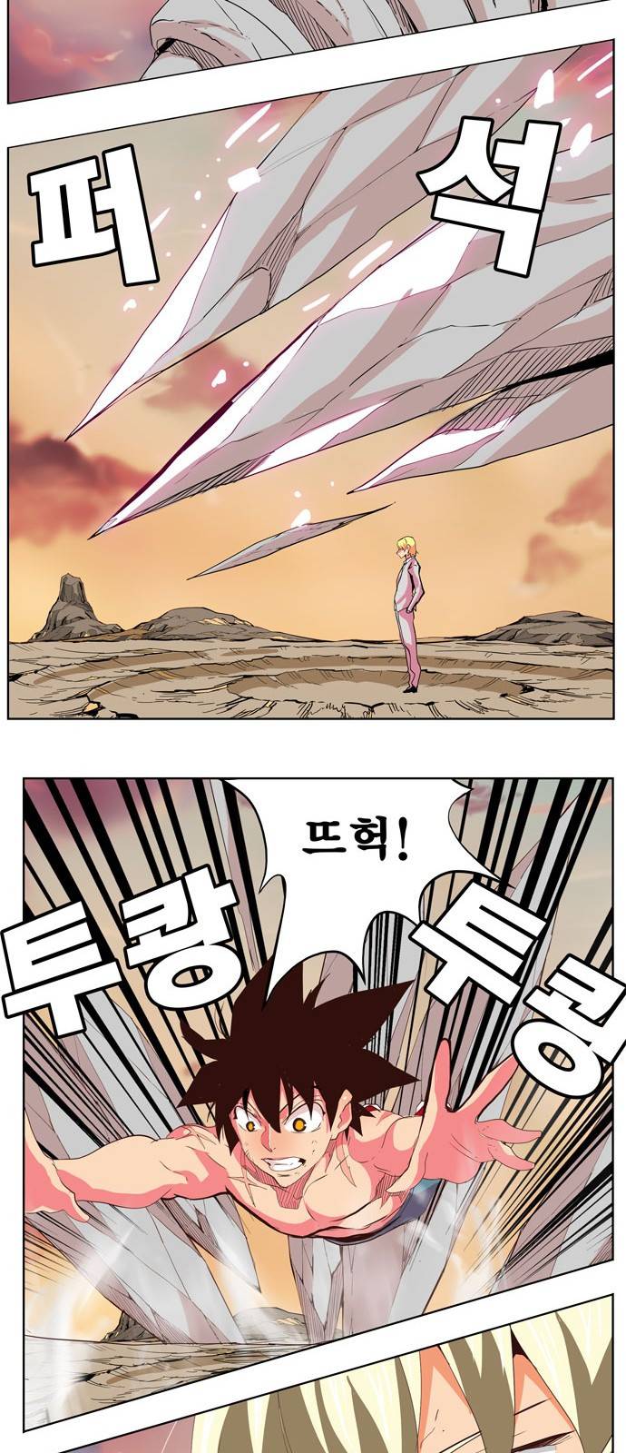 갓 오브 하이스쿨 298화 22
