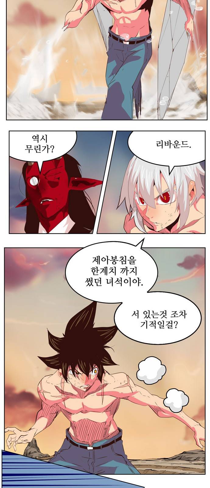 갓 오브 하이스쿨 298화 24