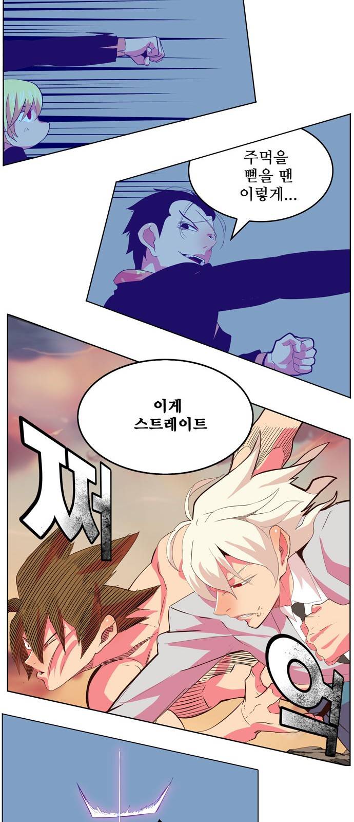 갓 오브 하이스쿨 298화 25