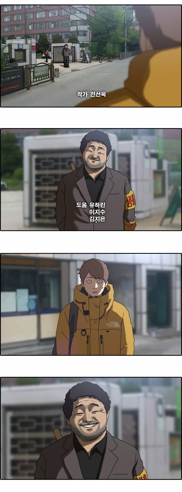 프리드로우 2화 1