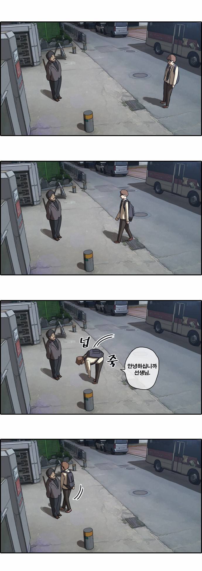 프리드로우 2화 6