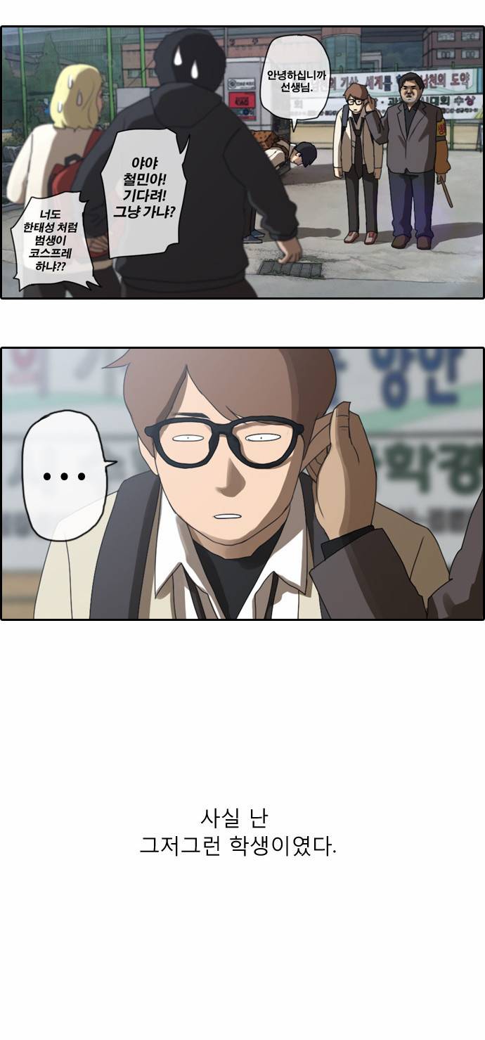 프리드로우 2화 10