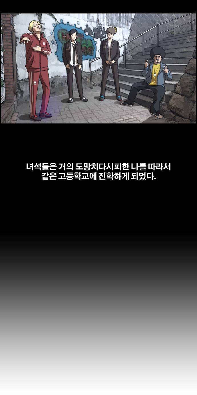 프리드로우 2화 15