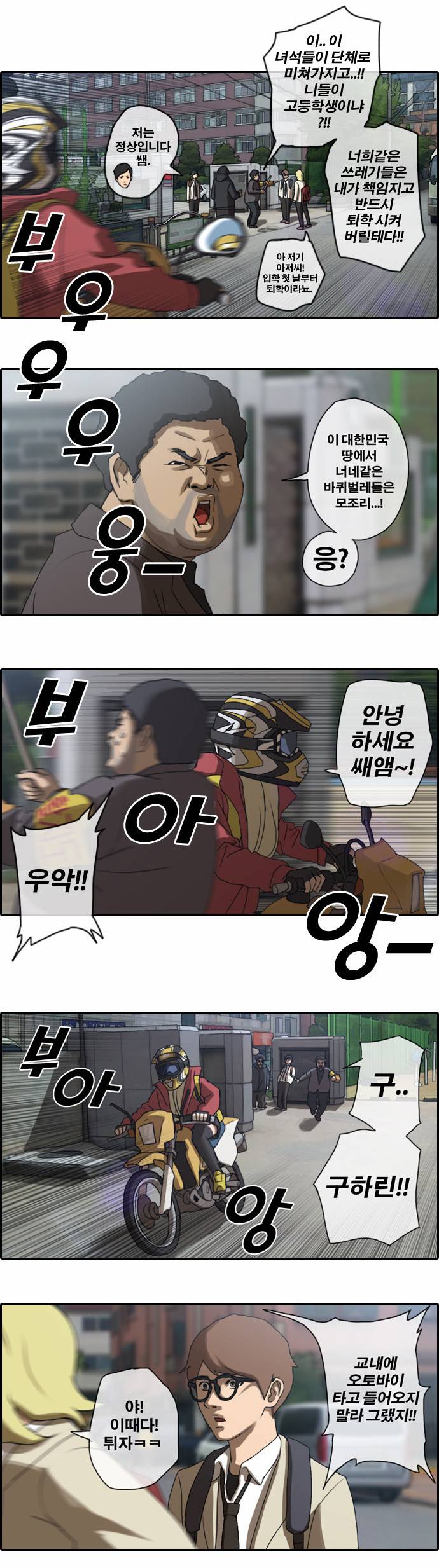 프리드로우 2화 20