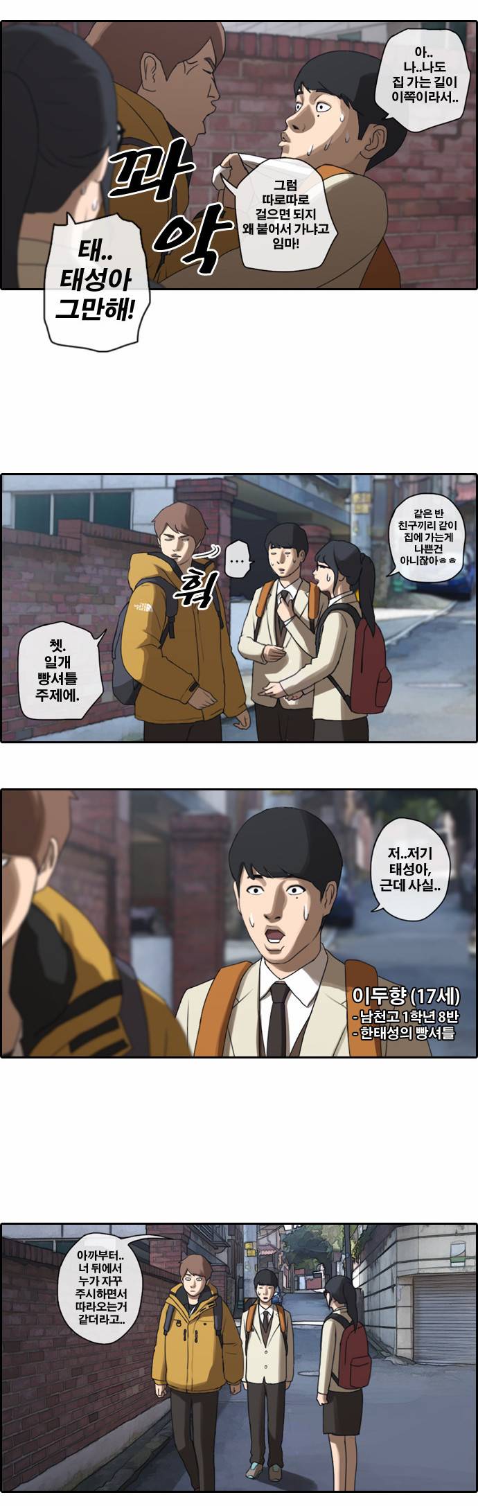 프리드로우 12화 2
