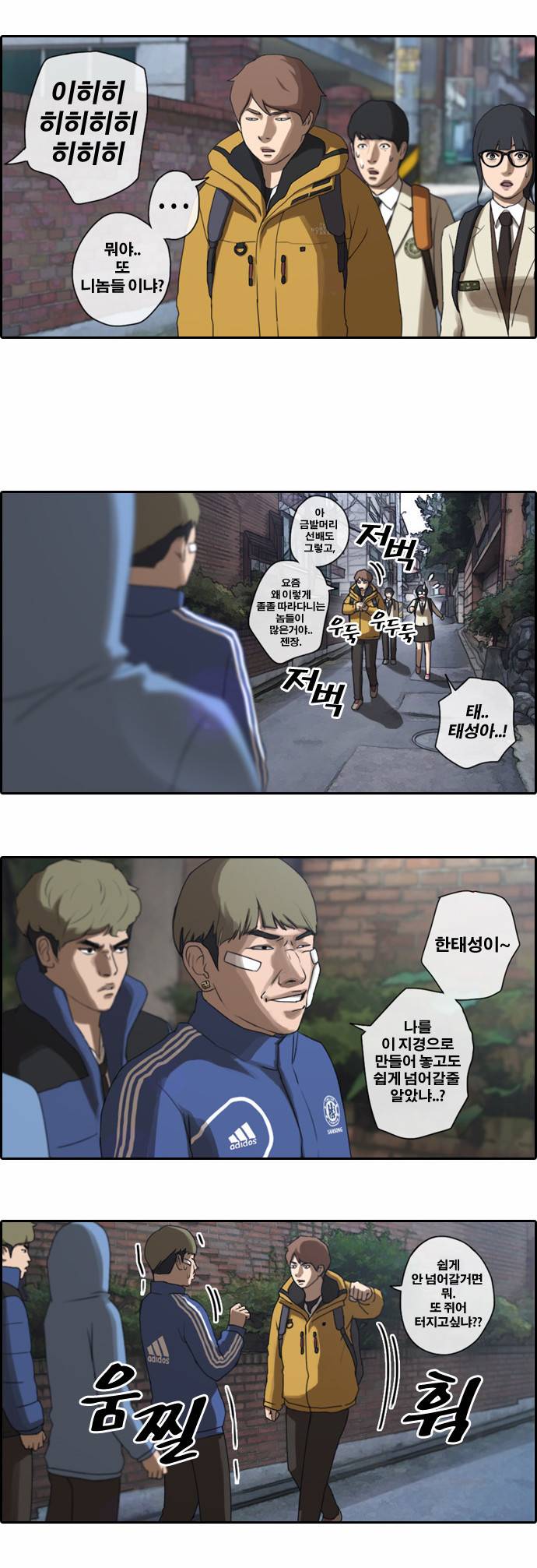 프리드로우 12화 5
