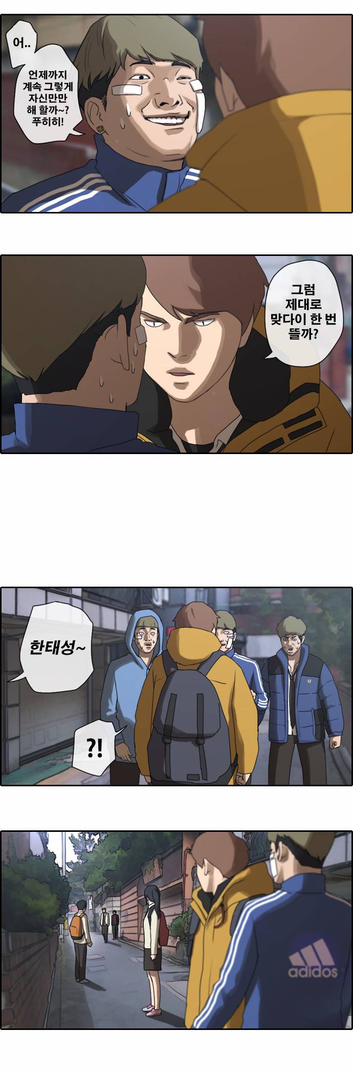 프리드로우 12화 6