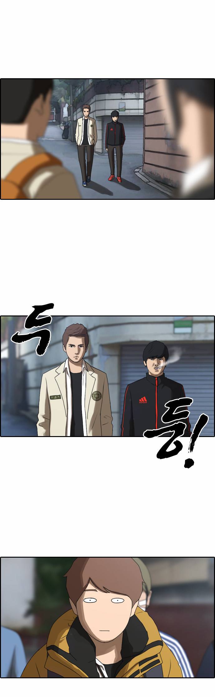 프리드로우 12화 7
