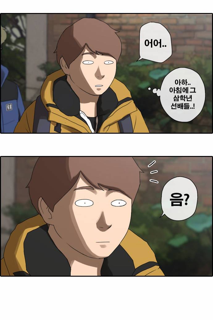 프리드로우 12화 10
